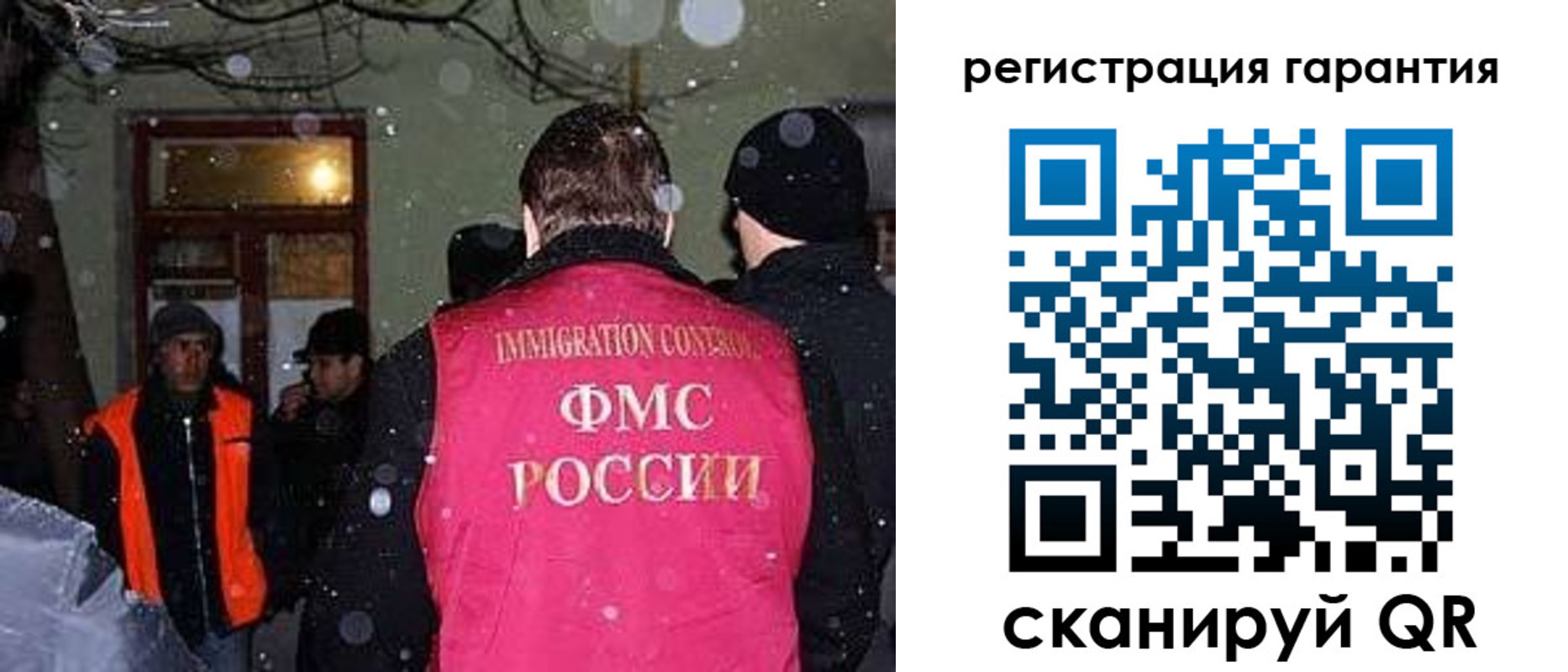 форма 3 в Волосово