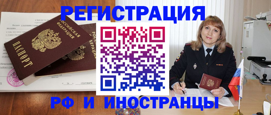 пропишу в квартире в Волосово