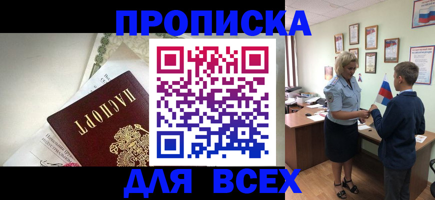 форма 3 в Волосово